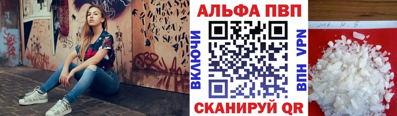 А ПВП СК КРИС МЕГА зеркало Баксан