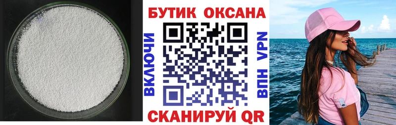 БУТИРАТ оксана  Баксан 
