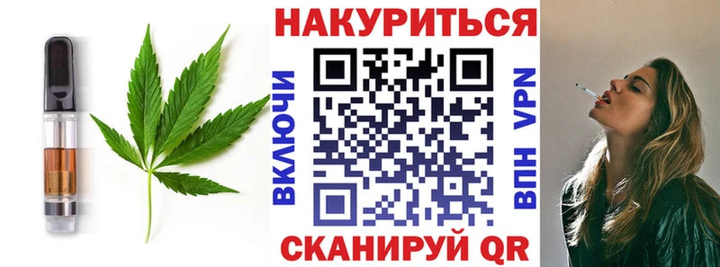 Печенье с ТГК марихуана Баксан