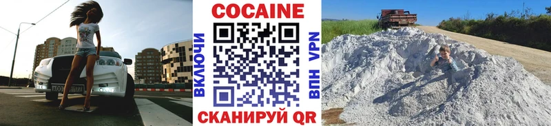 COCAIN FishScale  Баксан 