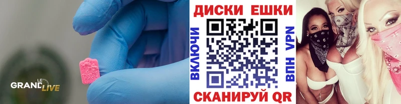 Экстази VHQ Баксан