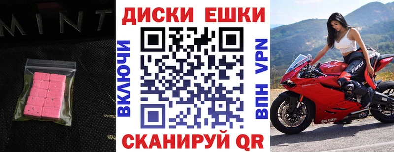 Экстази 99%  Баксан 