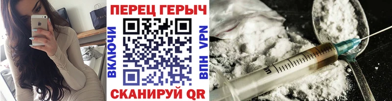 гидра зеркало  дарнет шоп  shop Telegram  Героин хмурый  Баксан 