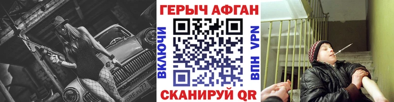 Героин гречка Баксан