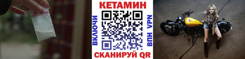 Кетамин ketamine даркнет сайт Баксан