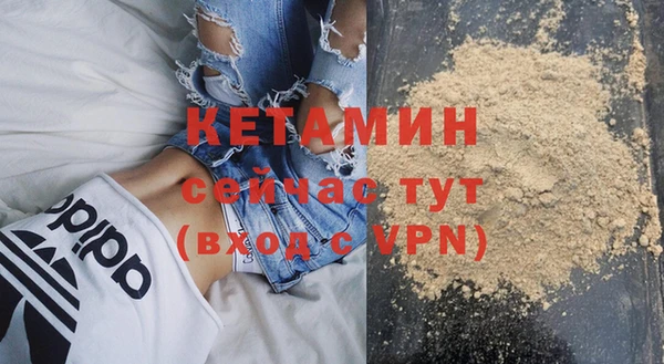 альфа пвп VHQ Белокуриха