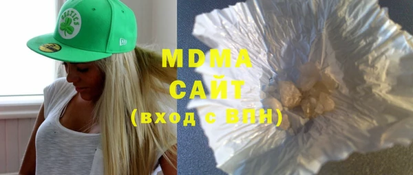 экстази Богородск