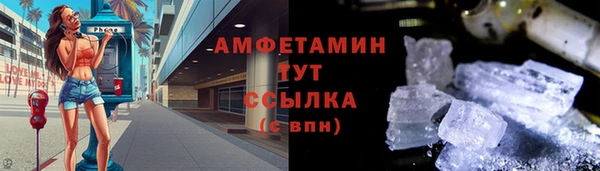 экстази Богородск