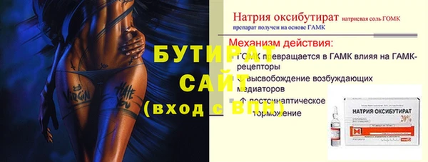 дживик Беломорск