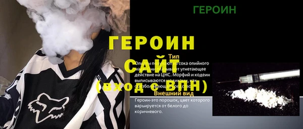 альфа пвп VHQ Белокуриха