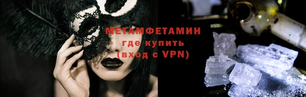 альфа пвп VHQ Белокуриха