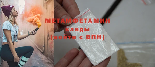 альфа пвп VHQ Белокуриха