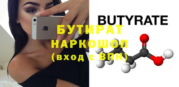 героин Осташков