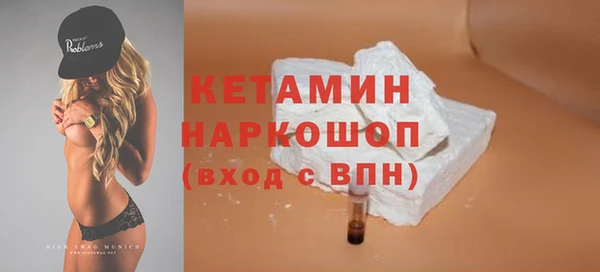 альфа пвп VHQ Белокуриха