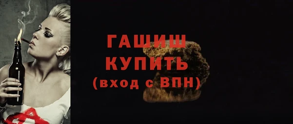 альфа пвп VHQ Белокуриха