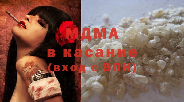 мефедрон VHQ Балабаново