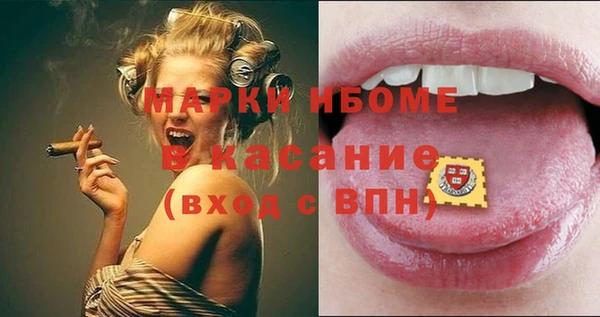 альфа пвп VHQ Белокуриха