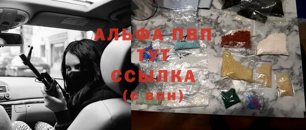 альфа пвп VHQ Белокуриха