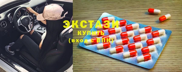 прущие крисы Богородицк