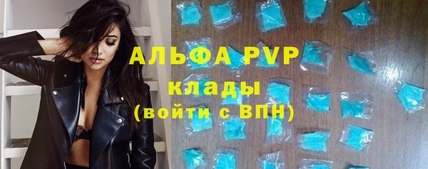 альфа пвп VHQ Белокуриха