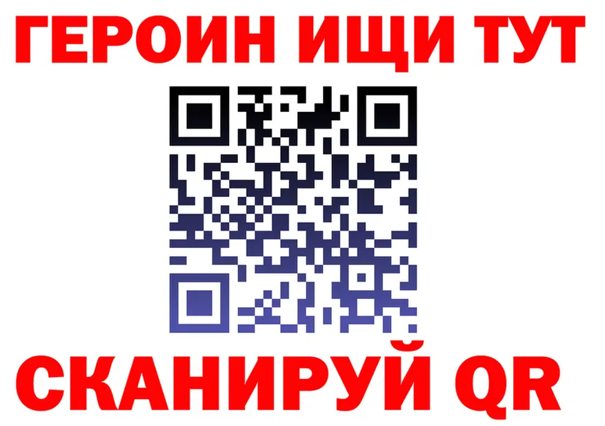 Героин VHQ ТОР это кракен Баксан