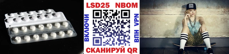 LSD-25 экстази кислота  Баксан 
