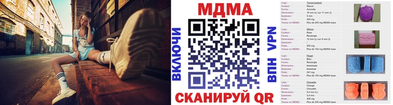 где найти наркотики Баксан МДМА молли