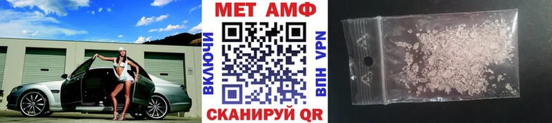 Первитин витя Баксан