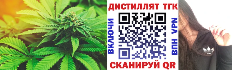 Дистиллят ТГК концентрат  Баксан 